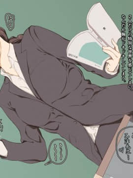 [Spread Happiness] Dakimakura3_073