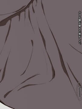 [Spread Happiness] Dakimakura3_087