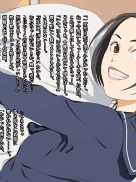 [Spread Happiness] Dakimakura3_102