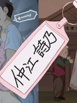 [Spread Happiness] Dakimakura3_105