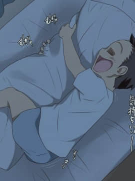 [Spread Happiness] Dakimakura3_112