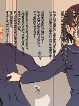 [Spread Happiness] Dakimakura2_107