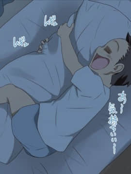 [Spread Happiness] Dakimakura～眠るあの娘はボクの抱き枕～_082