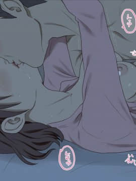 [Spread Happiness] Dakimakura～眠るあの娘はボクの抱き枕～_139