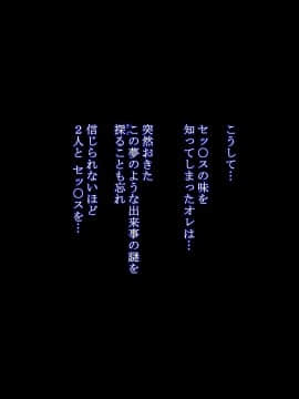 [あいるあいる] いきなり あン あン どぴゅん_031