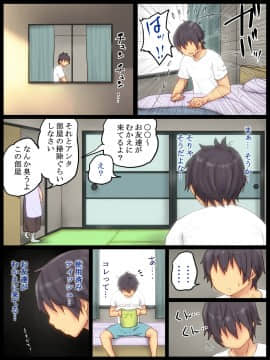 [あいるあいる] いきなり あン あン どぴゅん_039