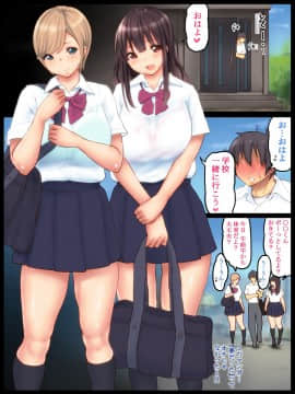 [あいるあいる] いきなり あン あン どぴゅん_040