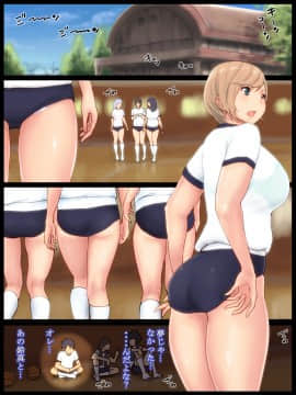 [あいるあいる] いきなり あン あン どぴゅん_041