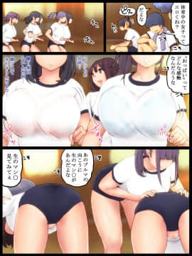 [あいるあいる] いきなり あン あン どぴゅん_042