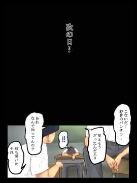 [あいるあいる] いきなり あン あン どぴゅん_055