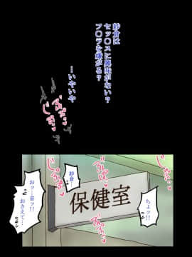 [あいるあいる] いきなり あン あン どぴゅん_058