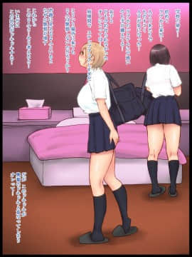 [あいるあいる] いきなり あン あン どぴゅん_073