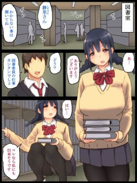 [あいるあいる] いきなり あン あン どぴゅん 2_02