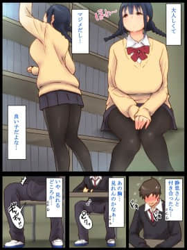 [あいるあいる] いきなり あン あン どぴゅん 2_04