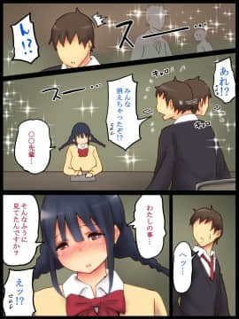 [あいるあいる] いきなり あン あン どぴゅん 2_05
