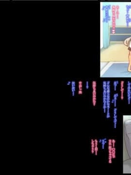 [あいるあいる] きゅん きゅん どぴゅん_16
