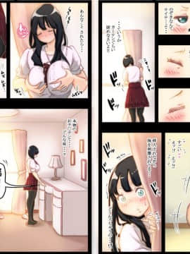 [あいるあいる] きゅん きゅん どぴゅん_20