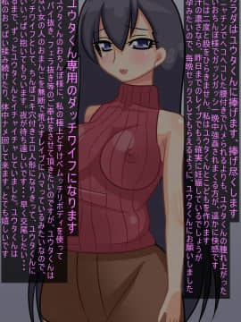 [カゲねこ] 人妻催眠姦淫ダッチワイフお姉さん美冬_28