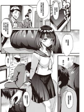 [いーむす・アキ] アニノイヌマニ (COMIC 快楽天 2020年1月号) [中国翻訳] [DL版]_201
