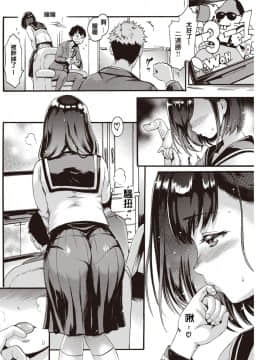 [いーむす・アキ] アニノイヌマニ (COMIC 快楽天 2020年1月号) [中国翻訳] [DL版]_203