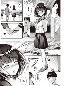 [いーむす・アキ] アニノイヌマニ (COMIC 快楽天 2020年1月号) [中国翻訳] [DL版]_209