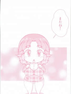 [きのこDX] エロガキに狙われた無防備すぎる熟女達!_004