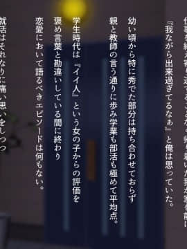 [くにふとわーく] 私はこれからも、きっとあなたが好き。_t002