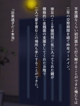 [くにふとわーく] 私はこれからも、きっとあなたが好き。_t003