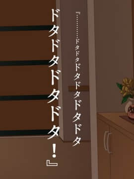 [くにふとわーく] 私はこれからも、きっとあなたが好き。_t004