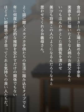 [くにふとわーく] 私はこれからも、きっとあなたが好き。_t020