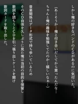 [くにふとわーく] 私はこれからも、きっとあなたが好き。_t022