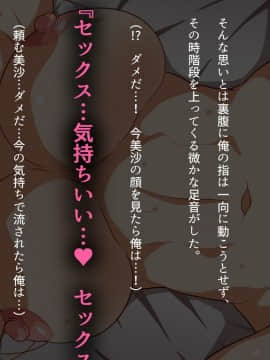 [くにふとわーく] 私はこれからも、きっとあなたが好き。_t048