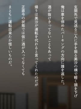 [くにふとわーく] 私はこれからも、きっとあなたが好き。_t061