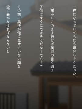 [くにふとわーく] 私はこれからも、きっとあなたが好き。_t062
