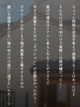 [くにふとわーく] 私はこれからも、きっとあなたが好き。_t063