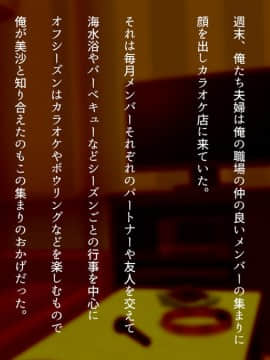 [くにふとわーく] 私はこれからも、きっとあなたが好き。_t071