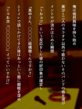 [くにふとわーく] 私はこれからも、きっとあなたが好き。_t072