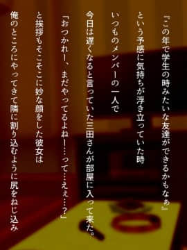 [くにふとわーく] 私はこれからも、きっとあなたが好き。_t073