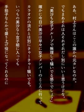 [くにふとわーく] 私はこれからも、きっとあなたが好き。_t074