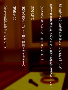 [くにふとわーく] 私はこれからも、きっとあなたが好き。_t078