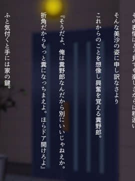 [くにふとわーく] 私はこれからも、きっとあなたが好き。_t080