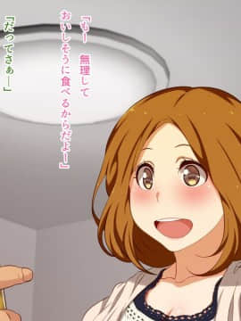 [くにふとわーく] 私はこれからも、きっとあなたが好き。_t081