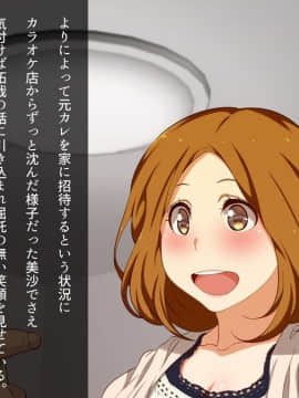 [くにふとわーく] 私はこれからも、きっとあなたが好き。_t082