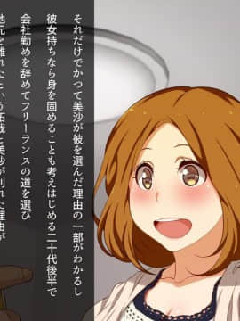 [くにふとわーく] 私はこれからも、きっとあなたが好き。_t083