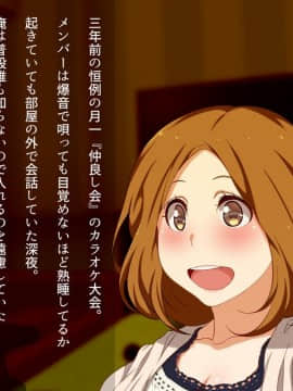 [くにふとわーく] 私はこれからも、きっとあなたが好き。_t084