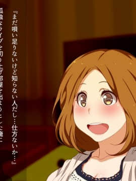 [くにふとわーく] 私はこれからも、きっとあなたが好き。_t085