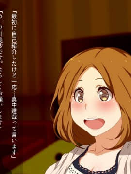 [くにふとわーく] 私はこれからも、きっとあなたが好き。_t086