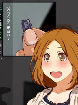 [くにふとわーく] 私はこれからも、きっとあなたが好き。_t087