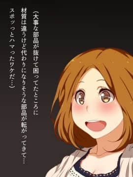 [くにふとわーく] 私はこれからも、きっとあなたが好き。_t088