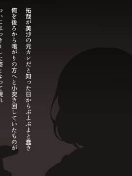 [くにふとわーく] 私はこれからも、きっとあなたが好き。_t089
